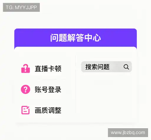 帮助中心
